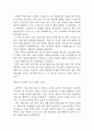 [궤양성 대장염 문헌고찰 및 간호 케이스] 궤양성 대장염 병태생리,원인,증상,치료법 연구 / 궤양성 대장염 간호목표,간호계획,간호중재,간호평가 20페이지