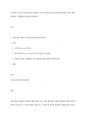 프로이트가 이야기 한 방어기제나 아들러가 이야기 한 보호기제 중 하나를 선택하여 자신이 주로 사용하는 기제를 예시로 들어 설명하세요 1페이지