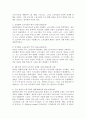 우리나라 노동시장의 모습에 대하여 논하시오. 노동시장 정의를 정리 / 우리나라의 노동시장의 변화 / 미래 노동시장에 대하여 3페이지