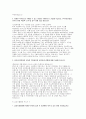 2026년 대비 삼성서울병원 간호사 자기소개서 5편(합격인증) 삼성서울병원 간호사 자소서 합격예시 6페이지