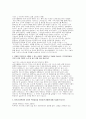 2026년 대비 삼성서울병원 간호사 자기소개서 5편(합격인증) 삼성서울병원 간호사 자소서 합격예시 7페이지