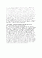 2026년 대비 삼성서울병원 간호사 자기소개서 5편(합격인증) 삼성서울병원 간호사 자소서 합격예시 9페이지