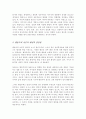 보육과정에 영향을 미치는 대표적인 세 가지 성숙주의 행동주의 구성주의 이론을 장 단점별로 상호 비교 세 가지 이론에 대한 자신의 생각을 기술 3페이지