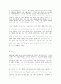 보육과정에 영향을 미치는 대표적인 세 가지 성숙주의 행동주의 구성주의 이론을 장 단점별로 상호 비교 세 가지 이론에 대한 자신의 생각을 기술 5페이지
