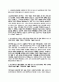 서울대학교병원 간호사 자기소개서 - 서울대학교병원 간호사 최종합격 자소서 (서울대학교병원 자기소개서 BEST 예문) 3페이지