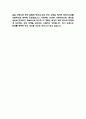 서울대학교병원 간호사 자기소개서 - 서울대학교병원 간호사 최종합격 자소서 (서울대학교병원 자기소개서 BEST 예문) 5페이지
