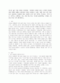 중국은 넓은 만큼 문화도 다양하다. 지역마다 문화가 달라 그곳에서 사업하려면 문화를 제대로 알아야만 목적을 달성할 수 있다. 예를 들면 이곳 사람들은 표준말을 사용하지 않고 방언을 쓰며 다른 지역을 무시하고, 특히 다른 지역으로 진학하는 것도 꺼릴 정도이다. 이러한 문화장벽을 극복하는 방안을 다섯 가지 제시하시오. 2페이지