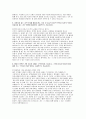 [한국거래소 자소서] 한국거래소(KRX) 경제부문 자기소개서 (한국거래소 KRX에 입사하고자 하는 이유를 설명하고, 입사 후 어떤 직원으로 성장하고 싶은지를 장·단기로 구분하여 기술) 4페이지