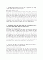 - 서울대학교병원 간호직 자기소개서 2026년 - 서울대학교병원 간호직 자소서 서울대학교병원 간호직 자기소개서 서울대학교병원 간호사 지원동기 서울대학교병원 자소서 3페이지