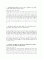 [서울대학교병원 간호직 자기소개서] 2026년 서울대학교병원 간호직 자소서 서울대학교병원 자기소개서 서울대학교병원 간호사 지원동기 서울대학교병원 자소서 3페이지