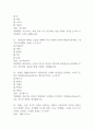 (문화콘텐츠와 창의성 기출 족보) 문화콘텐츠와 창의성 족보 94문제 및 정답,문제풀이 정리- OCU 문화콘텐츠와 창의성 기출문제 족보 7페이지