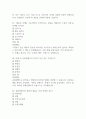 (문화콘텐츠와 창의성 기출 족보) 문화콘텐츠와 창의성 족보 94문제 및 정답,문제풀이 정리- OCU 문화콘텐츠와 창의성 기출문제 족보 18페이지