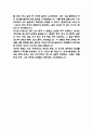삼성서울병원 자기소개서 – 삼성서울병원 간호사 최종합격 자소서 (삼성서울병원 간호사 자기소개서 BEST 예문) 5페이지