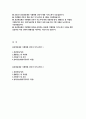 [지샘병원 자소서] 2025년 효산의료재단 지샘병원 간호사 채용 자기소개서 모음 ( 지샘병원 간호사 채용 최신 자기소개서 총 2편 수록) 지샘병원 자기소개서 2페이지