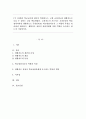 1주 1강에서 학교교육에 있어서 학생지도는 크게 교과지도와 생활지도로 나눌 수 있다는 것을 학습하였다. 교과지도가 가르치는 교과중심의 학습영역이라면 생활지도는 무엇일까요? 학교상담자로서 그 역할과 특성을 정리하여 제시하고, 생활지도 상담이 상담자에게 어떤 역할을 요구하고 있는지 기술하시오. 1페이지