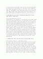 한양대학교병원 간호사 자소서]  한양대학교병원 간호사 채용 지원 자기소개서 최신 자료 3페이지