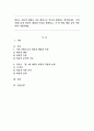 비유는 하나의 대상을 다른 대상으로 견주어 설명하는 방식입니다. 시의 기법으로서 비유의 개념과 특성을 설명하고, 시 한 편을 예를 들어 적용하여 기술하세요. 1페이지