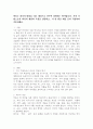 비유는 하나의 대상을 다른 대상으로 견주어 설명하는 방식입니다. 시의 기법으로서 비유의 개념과 특성을 설명하고, 시 한 편을 예를 들어 적용하여 기술하세요. 2페이지