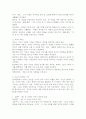 비유는 하나의 대상을 다른 대상으로 견주어 설명하는 방식입니다. 시의 기법으로서 비유의 개념과 특성을 설명하고, 시 한 편을 예를 들어 적용하여 기술하세요. 3페이지