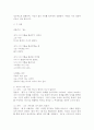비유는 하나의 대상을 다른 대상으로 견주어 설명하는 방식입니다. 시의 기법으로서 비유의 개념과 특성을 설명하고, 시 한 편을 예를 들어 적용하여 기술하세요. 4페이지