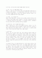 비유는 하나의 대상을 다른 대상으로 견주어 설명하는 방식입니다. 시의 기법으로서 비유의 개념과 특성을 설명하고, 시 한 편을 예를 들어 적용하여 기술하세요. 5페이지