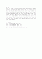 비유는 하나의 대상을 다른 대상으로 견주어 설명하는 방식입니다. 시의 기법으로서 비유의 개념과 특성을 설명하고, 시 한 편을 예를 들어 적용하여 기술하세요. 6페이지