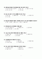 2024 서울의료원 간호사 필기복원 70선 + 고득점 + 합격 7페이지