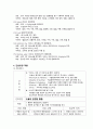 결장암 케이스스터디 14페이지