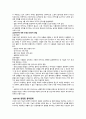 간호전문직 표준 및 간호실무의 법적 윤리적 기준 레포트 21페이지