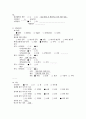 파킨슨 케이스스터디 5페이지