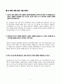 [강력추천] 2025 AI(인공지능) 면접 완벽 질문 대비 모범 답안 + 고득점 + 합격 2페이지
