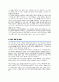 [간호사] 대학병원 간호사 자기소개서 (면접 기출질문, 면접 1분 자기소개 스트립트, 면접 팁 모음) 올인원 All in one 4페이지