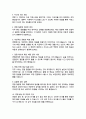 경리회계 재무파트 자기소개서 (면접 기출질문, 면접 1분 자기소개 스트립트, 면접 팁 모음) 올인원 All in one 7페이지