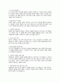 공무원 일반사무직 행정직 자기소개서 (면접 기출질문, 면접 1분 자기소개 스트립트, 면접 팁 모음) 올인원 All in one 6페이지