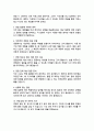 유치원교사 유치원선생님 자기소개서 (면접 기출질문, 면접 1분 자기소개 스트립트, 면접 팁 모음) 올인원 All in one 7페이지