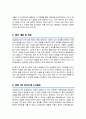 임상병리사 자기소개서 (면접 기출질문, 면접 1분 자기소개 스트립트, 면접 팁 모음) 올인원 All in one 4페이지