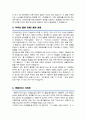 홍보 마케팅 기획 자기소개서 (면접 기출질문, 면접 1분 자기소개 스트립트, 면접 팁 모음) 올인원 All in one 3페이지