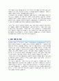 홍보 마케팅 기획 자기소개서 (면접 기출질문, 면접 1분 자기소개 스트립트, 면접 팁 모음) 올인원 All in one 4페이지