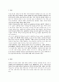 교과지도가 가르치는 교과중심의 학습영역이라면 생활지도는 무엇일까요 학교상담자로서 그 역할과 특성을 정리하여 제시하고 생활지도 상담이 상담자에게 어떤 역할을 요구하고 있는지 기술하시오 2페이지