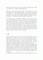 교과지도가 가르치는 교과중심의 학습영역이라면 생활지도는 무엇일까요 학교상담자로서 그 역할과 특성을 정리하여 제시하고 생활지도 상담이 상담자에게 어떤 역할을 요구하고 있는지 기술하시오 4페이지