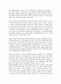 발달의 개념에 대해 구체적으로 기술하고 에릭슨의 심리사회적 발달단계의 관점에서 볼 때 자신의 발달단계와 자신의 발달과제에 대한 성취여부와 관련 지어 기술하시오 3페이지
