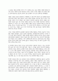 성숙주의 이론 정신분석이론 행동주의 이론 인지이론 중 하나의 이론을 정해 그 특성을 정리하고 자신 생각과 비교 설명하시오 3페이지
