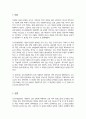 심리사회모델을 사회복지실천 현장에서 클라이언트에게 적용함에 있어서 장단점을 논하시오 2페이지