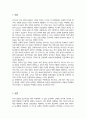 유아 연령별 발달특징을 제시하고 그와 관련하여 연령별로 가정에서 발생할 수 있는 안전의 문제를 예를 들어 제시하고 연령별 아동안전교육이 어떻게 다르게 이루어져야 하는 지에 대해서 설명하세요 2페이지