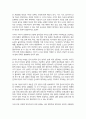 유아 연령별 발달특징을 제시하고 그와 관련하여 연령별로 가정에서 발생할 수 있는 안전의 문제를 예를 들어 제시하고 연령별 아동안전교육이 어떻게 다르게 이루어져야 하는 지에 대해서 설명하세요 3페이지