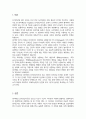 피아제의 인지발달이론의 주요개념과 인지발달 과정을 기술하고 각 발달과업에 기초하여 사례를 들어 설명하시오 2페이지