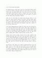 피아제의 인지발달이론의 주요개념과 인지발달 과정을 기술하고 각 발달과업에 기초하여 사례를 들어 설명하시오 3페이지