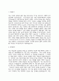 (병동간호사 자기소개서) 병동간호사 합격 자소서 3페이지