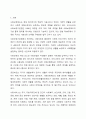 사회보장기본법에 대하여 설명한 후 사회보장 급여에 대한 본인의 견해를 적어주십시오. 사회복지법제와실천 2페이지