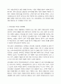 사회보장기본법에 대하여 설명한 후 사회보장 급여에 대한 본인의 견해를 적어주십시오. 사회복지법제와실천 4페이지